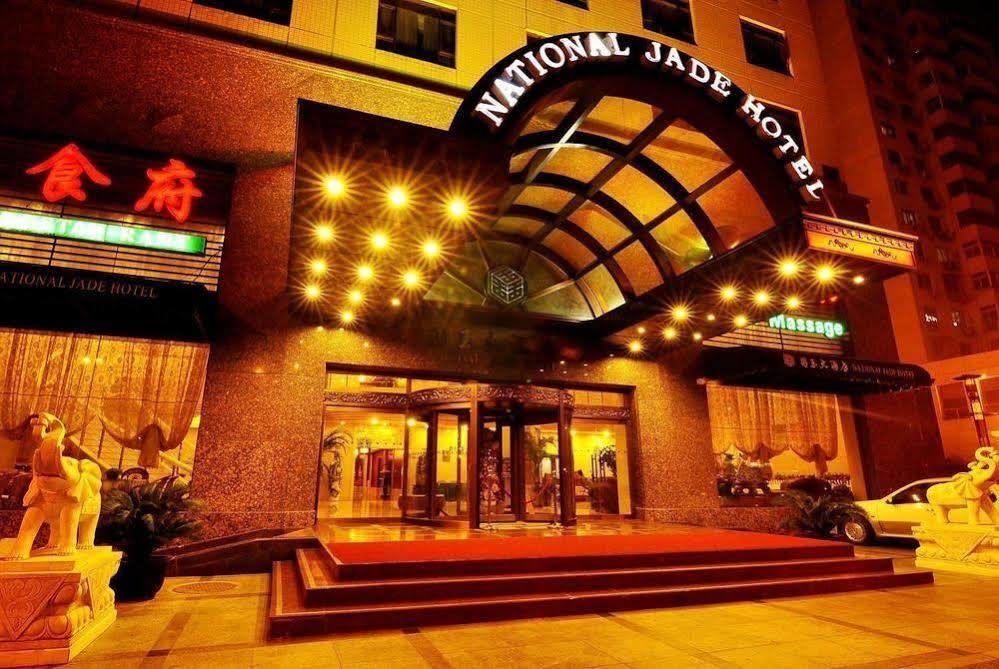 National Jade Hotel Peking  Buitenkant foto