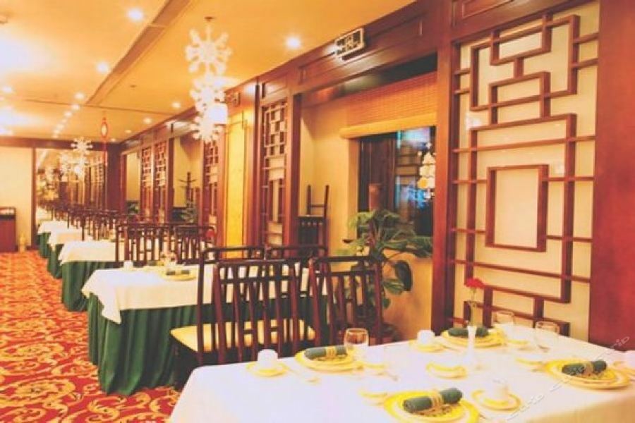 National Jade Hotel Peking  Restaurant foto